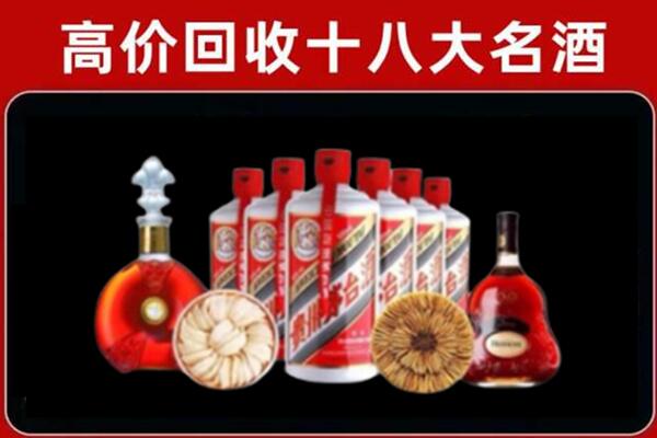 东城街回收名酒店