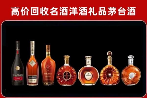东城街回收拉菲红酒
