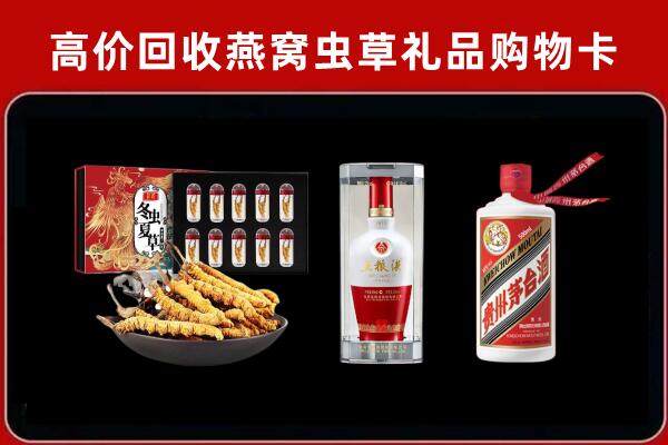 东城街回收名酒哪家好