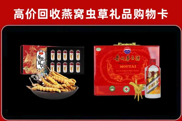 东城街回收15年茅台酒